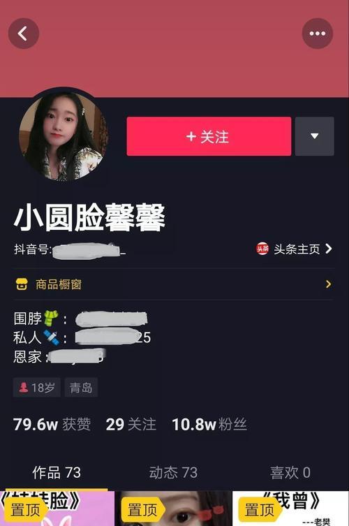 抖音did是什么意思？did在抖音中有什么作用？