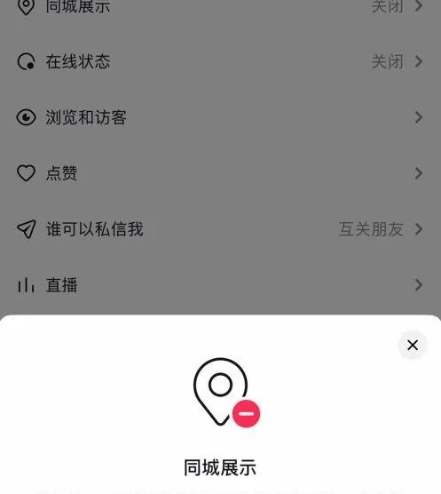 抖音ip属地是实时的吗？抖音ip属地更新频率是多少？