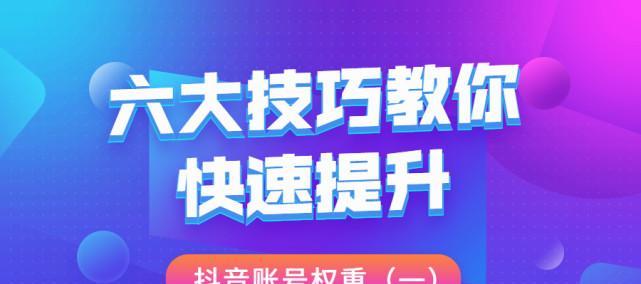 抖音pk分数是如何计算的？抖音pk分数计算方法有哪些？