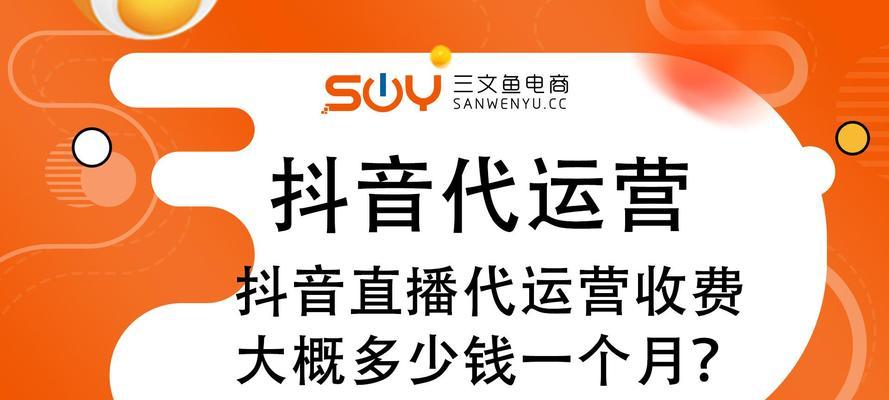 抖音pk分数如何兑换成钱？抖音pk分数变现方式有哪些？