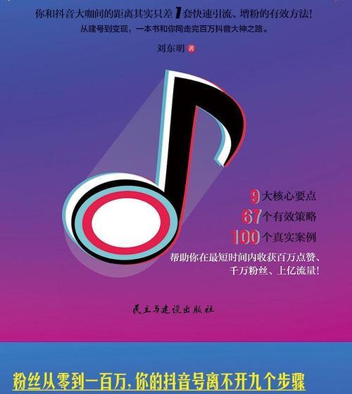 抖音pk赢了有什么好处？抖音pk胜利奖励有哪些？