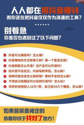 抖音uid是什么意思？抖音uid的作用是什么？