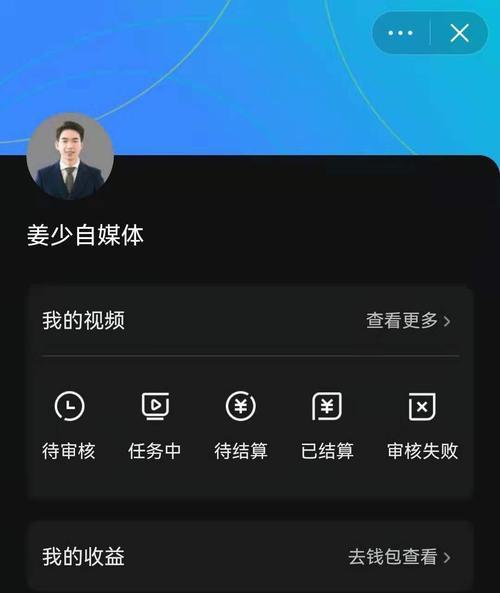 抖音uid是什么账号？抖音uid与账号的关系是什么？