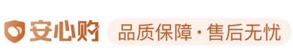 抖音安心购需要收费吗？抖音安心购收费标准是什么？