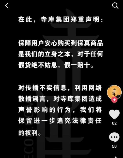 抖音安心购需要收费吗？抖音安心购收费标准是什么？