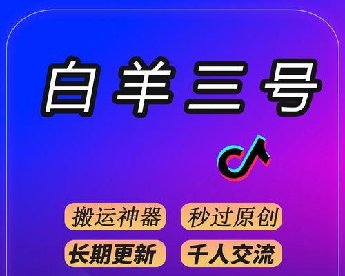 抖音搬运别人作品会有什么后果？抖音搬运视频处罚措施有哪些？