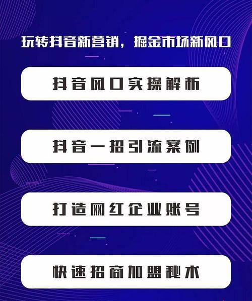 抖音搬运视频会被永久封号吗？抖音搬运视频封号风险有多大？