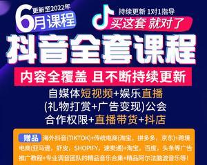 抖音搬运视频违规如何处理？抖音搬运视频违规申诉流程是怎样的？