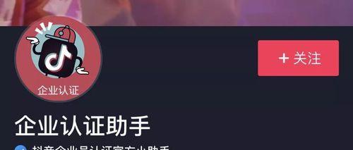 抖音绑定头条号可以提现吗？抖音头条号绑定提现规则是什么？