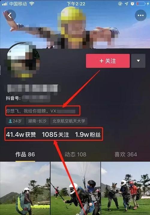 抖音绑定头条号有收益吗？抖音头条号绑定收益如何分配？