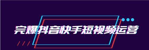 抖音被比较价格是什么功能？抖音被比较价格如何使用？