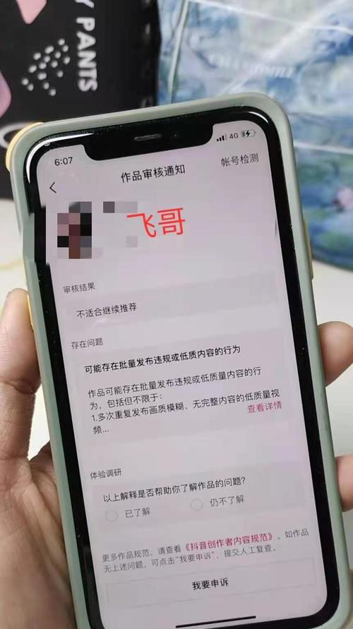 抖音被处罚限流还要继续发作品吗？抖音限流处罚期间如何运营账号？