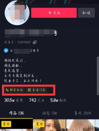 抖音被封号不能带货是什么原因？抖音封号带货限制原因有哪些？