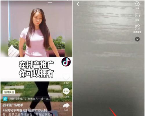 抖音被封号如何解封？抖音封号申诉流程是怎样的？