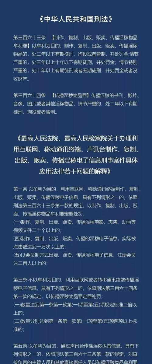 抖音被封号如何解封？抖音封号申诉流程是怎样的？