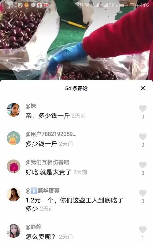 抖音变现是真的吗？抖音变现的真实性如何？