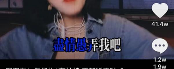 抖音标题蓝海词功能是什么？抖音蓝海词功能如何使用？