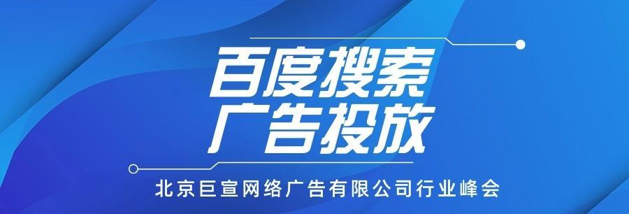 如何提升百度seo排名？掌握这些技巧轻松实现靠前效果