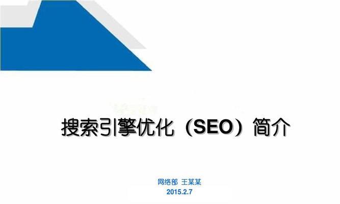 百度seo搜索引擎优化怎么学？学习步骤和技巧有哪些？