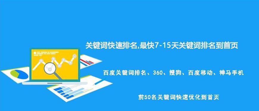 百度seo容易被处罚的事项有哪些？如何避免违规操作？