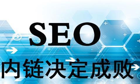 SEO优化如何做才能稳定排名？有效策略有哪些？