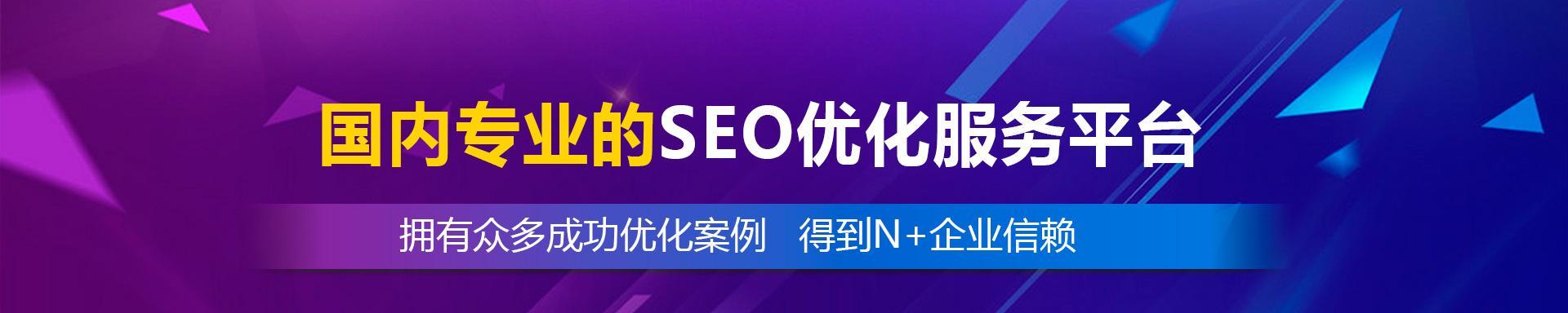 如何保持SEO优化关键词排名稳定？有效策略和常见问题解答？