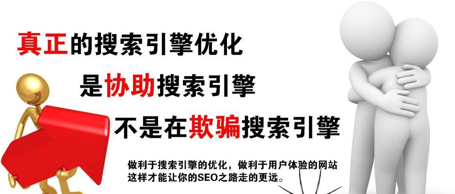 网站降权了怎么办？有哪些有效的康复办法？