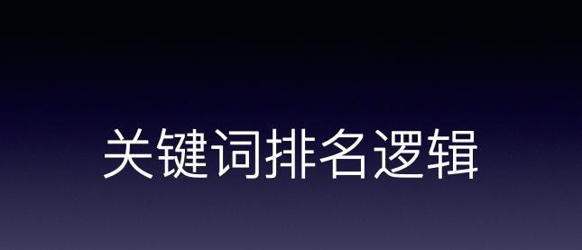 关键词的类别有哪些？如何正确分类和使用？