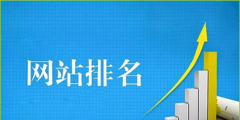 网站没有优化会怎么样？如何识别和解决优化问题？