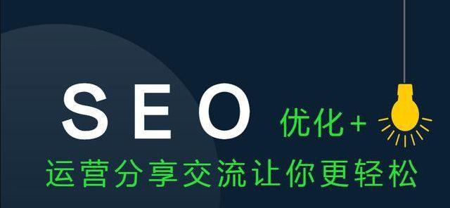 为什么要做长尾词？长尾关键词的优化策略是什么？