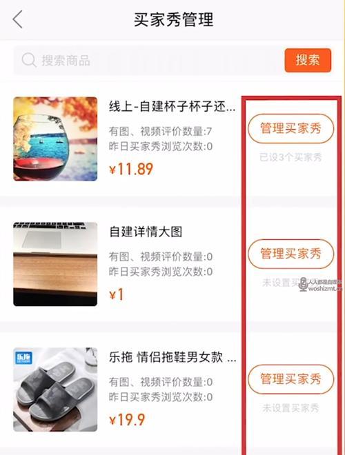 0元开通快手小店怎么操作？常见问题有哪些解答？