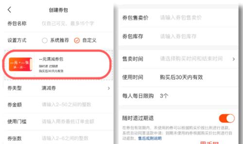 0元开通快手小店怎么操作？常见问题有哪些解答？