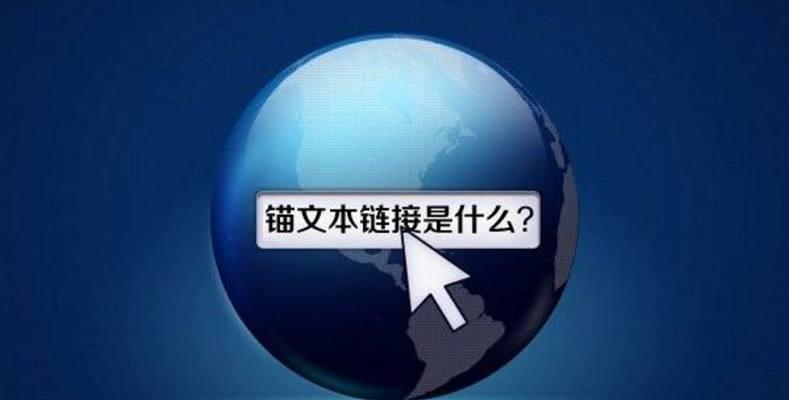 如何优化网站以适应百度SEO？百度SEO网站优化有哪些常见问题？