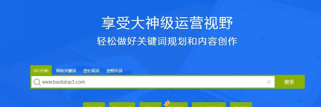 提升百度排名的详细步骤有哪些？如何有效优化网站SEO？