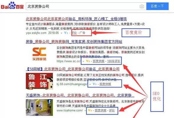 百度seo如何做网站优化？有哪些步骤和技巧？