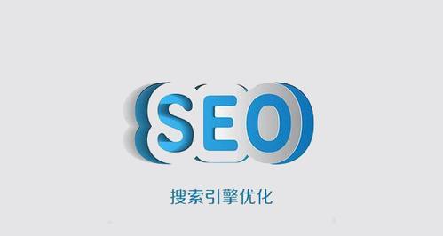 如何提高网站优化seo？掌握这些SEO技巧有效提升排名吗？