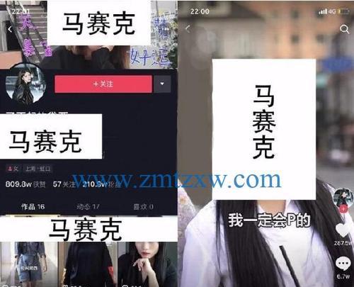 抖音站外播放激励开通条件是什么？如何满足这些条件？