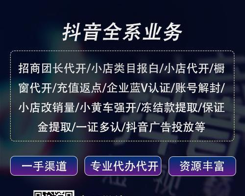 抖音帐号被封禁后能否自动解封？解封流程是什么？