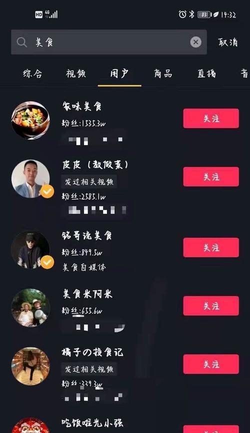 抖音帐号被封禁后能否自动解封？解封流程是什么？