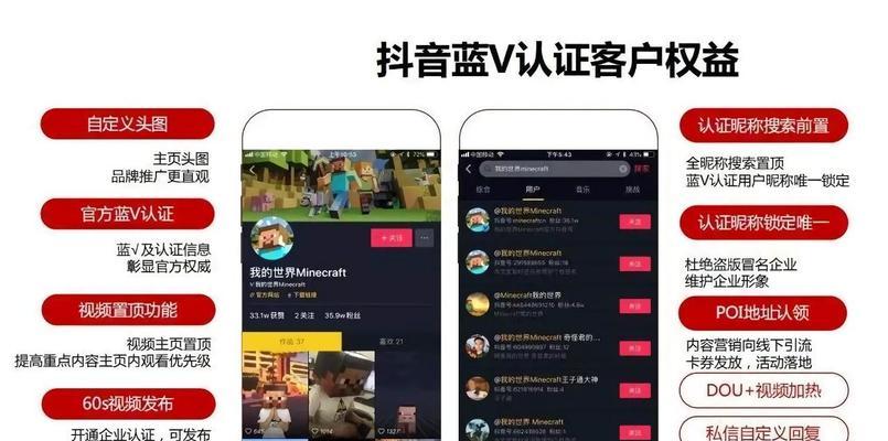 抖音帐号注销后信息是否会被保留？别人还能查到吗？