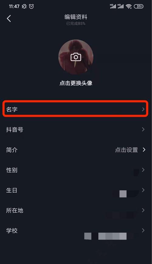 抖音账号被降级后多久能恢复？恢复期间需要注意什么？