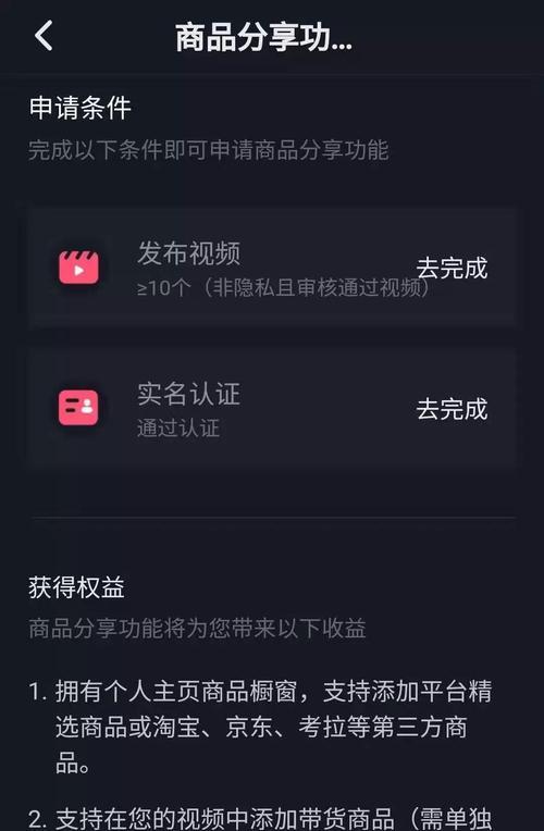 抖音账号被限流会有通知吗？如何检测账号是否受限？