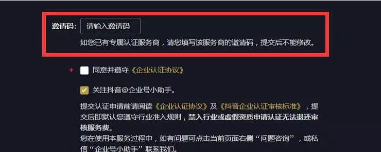 抖音账号封禁是怎么回事？如何避免和解决封禁问题？