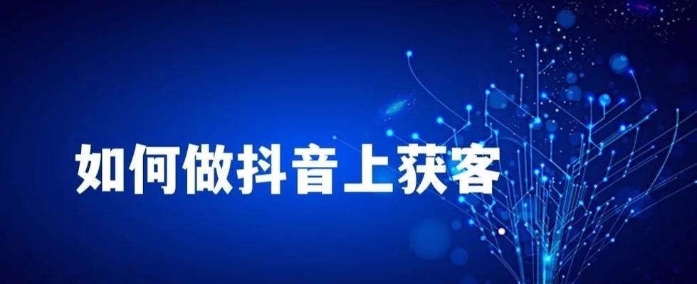 抖音账号解封后上热门的可能性有多大？解封后如何优化内容策略？