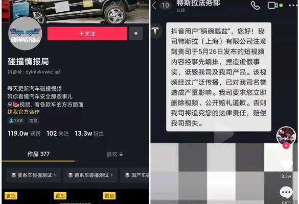 抖音账号被封禁后解封需要多长时间？解封流程是怎样的？