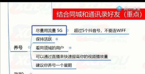 抖音账号介绍怎么填写图标？有哪些技巧和常见问题？