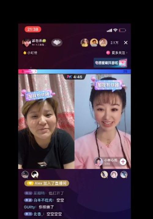 抖音账号评分78分代表什么？账号评分高低如何影响流量？