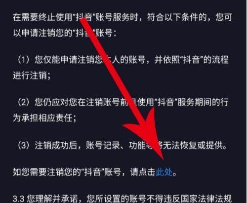 抖音账号权重17分是否属于正常范围？如何提升账号权重？