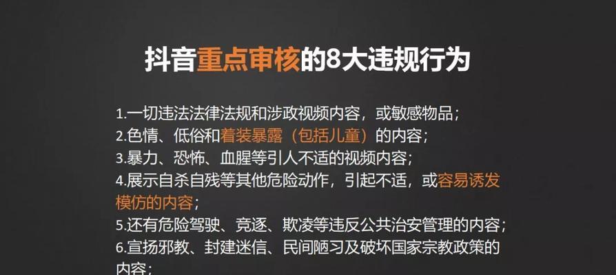 抖音账号权重等级怎么升？提升账号权重的有效方法是什么？