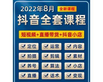 抖音账号认证后注销还能重新认证吗？重新认证需要满足哪些条件？